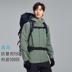 拓路者 户外男式春秋防风防水单冲登山徒步冲锋衣