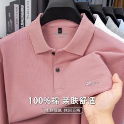 培蒙 春秋男士长袖polo衫纯色T恤打底衫