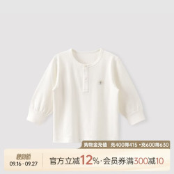 乖奇熊 男女宝宝上衣夏季薄款长袖T恤婴儿童居家打底弹力睡衣