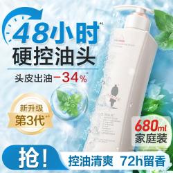 阿道夫 精油专研系列净澈清爽洗发水 680ml