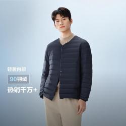波司登 春秋男士长袖短款圆领小件内恤保暖轻薄羽绒服外套