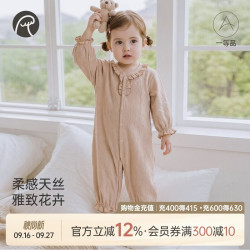 乖奇熊 婴幼儿长袖哈衣春秋季睡衣弹力衣服女宝宝花边领连体衣居家爬服