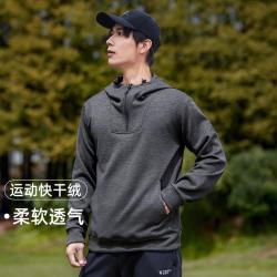 拓路者 半开襟拉链户外运动卫衣男秋冬纯色连帽休闲百搭简约套头外套