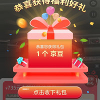 TUMI官方旗舰店关注领1京豆