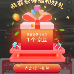 TUMI官方旗舰店关注领1京豆