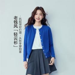 佐丹奴 纯棉圆领开衫女士针织衫