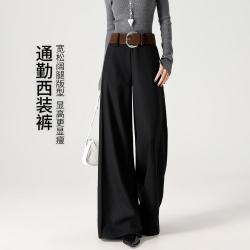 町缇 早八神裤26春秋百搭休闲高级感双压褶拖地裤通勤垂坠阔腿裤女