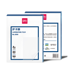 得力 塑封膜a4 80mic照片过塑膜封机膜  216*303mm 100张/包