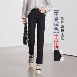 ESE-Y 不易褪色小个子牛仔裤女26春秋九分烟管小直筒裤