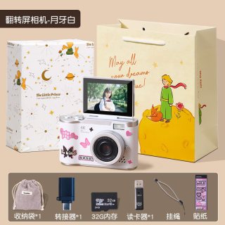 捷画 CCD数码相机 高清复古 卡片机