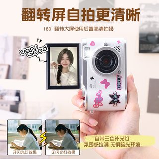 捷画 CCD数码相机 高清复古 卡片机