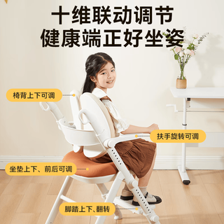 京东京造 儿童学习椅 灰色