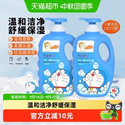 添乐 儿童洗发水沐浴露二合一宝宝温和洁净天然易冲洗沐浴乳家庭装