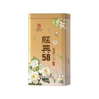 凤牌 茉莉花香经典58 特级滇红茶叶