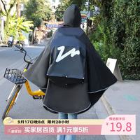 英玛仕 自行车雨衣雨披中学生专用学生雨衣骑行带书包位-黑色涂鸦防飘扣设计