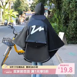 英玛仕 自行车雨衣雨披中学生专用学生雨衣骑行带书包位-黑色涂鸦防飘扣设计