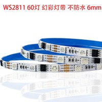 芯光宝 5050RGB 12V窄版6mm幻彩LED灯带
