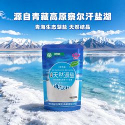 察尔汗 青盐察尔汗青海湖盐无添加盐天然不含抗结剂不加碘食用盐家用