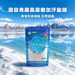 察尔汗 青盐察尔汗青海湖盐无添加盐天然不含抗结剂不加碘食用盐家用
