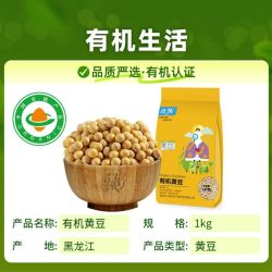 北纯 有机黄豆 1kg
