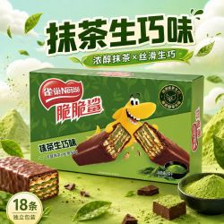 雀巢 脆脆鲨威化系列 巧克力味 涂层威化饼干