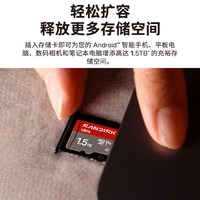 闪迪 256GB TF存储卡