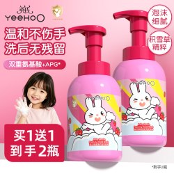 英氏 儿童洗手液泡泡洗手液温和清洁滋润宝宝家用洗手液袋装补充MS
