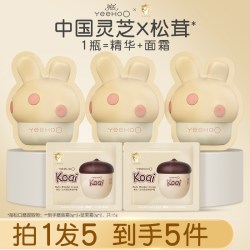 英氏 坚果霜儿童面霜四季婴儿宝宝蘑菇霜保湿补水滋润身体润肤乳by