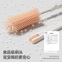 贝肽斯 便携式奶瓶刷婴儿专用套装硅胶清洗刷工具出行必备奶嘴刷子