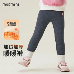 MQDMINI 女童加绒加厚保暖裤 A翻边小熊深灰 90