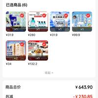 订单截图缩略图