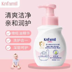康婴健 婴儿橄榄油洗发沐浴露洗护二合一  幼儿宝宝洗发洁净沐浴