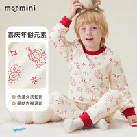 MQDMINI 儿童纯棉家居服保暖内衣套装