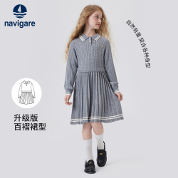 navigare 女童POLO长袖连衣裙 百褶灰色