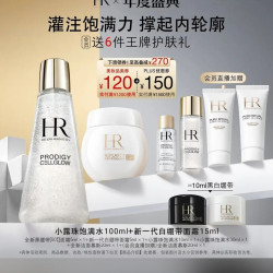 赫莲娜 护肤品套装