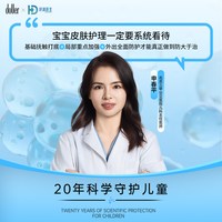 逗儿 宝宝舒缓护臀膏新生儿隔离刺激pp防红膏保湿