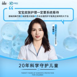 逗儿 宝宝舒缓护臀膏新生儿隔离刺激pp防红膏保湿