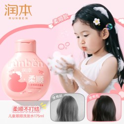 润本 儿童洗发水婴儿宝宝洗发露男孩女孩蓬松柔顺洗头膏儿童沐浴露