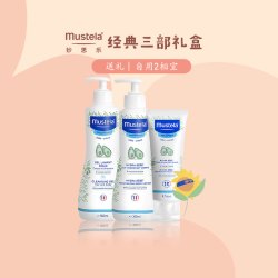 妙思乐 温和洗发沐浴露二合一贝贝润肤乳保湿面霜礼盒套装经典套盒
