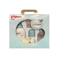 贝亲 婴儿仿生胎脂洗发沐浴泡泡宝宝面霜保湿精华液洗护礼盒套装