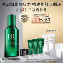 赫莲娜 悦活强韧青春精华露 50ml