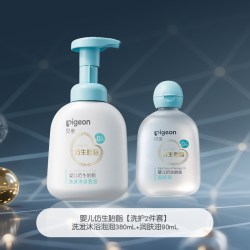 贝亲 仿生胎脂按摩油抚触油新生婴儿专用油宝宝润肤油身体油旗舰店