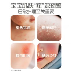 宝宝加 裸藻新生婴儿液体爽身精华露痱子水祛痱止痒热痱爽肤粉神器