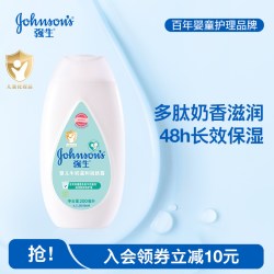 强生 婴儿身体乳保湿儿童润肤露宝宝牛奶润肤滋润强生身体乳正品