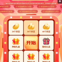 大牌奥莱一分钱抽奖又来了