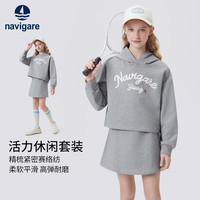 navigare 女童套装新款儿童卫衣短裤安全裤两件套舒适亲肤运动 活力海岸浅花灰 120