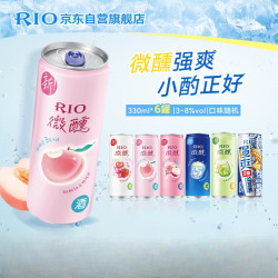 锐澳 鸡尾酒 果酒 女生低度 微醺强爽多口味组合装 330ml 6罐