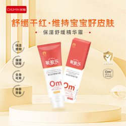 敏敏乐 初敏保湿舒缓精华霜保湿乳滋润修复皮肤干燥红敏补水保湿
