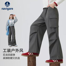 navigare 儿童工装阔腿裤 深灰