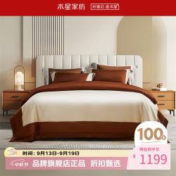 水星家纺 100支新疆长绒棉四件套纯棉床单枕套被罩酒店套件 维纳暖黛四件套 1.8米床